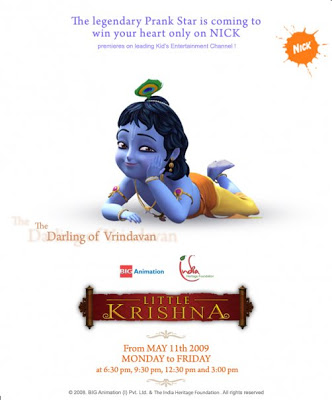Little Krishna