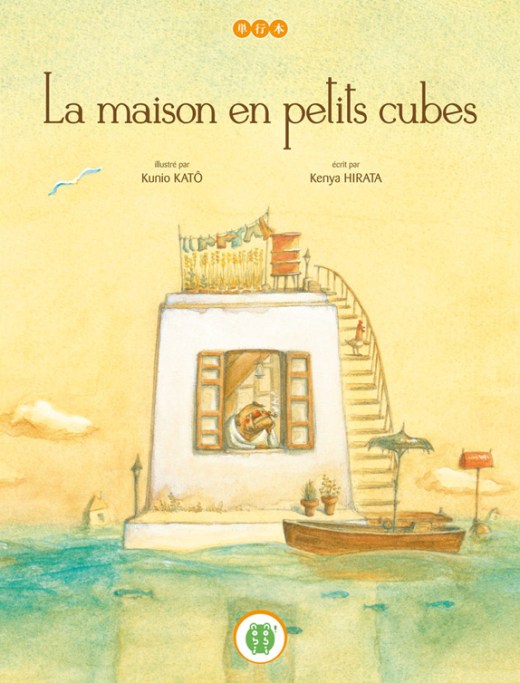 La Maison en Petits Cubes